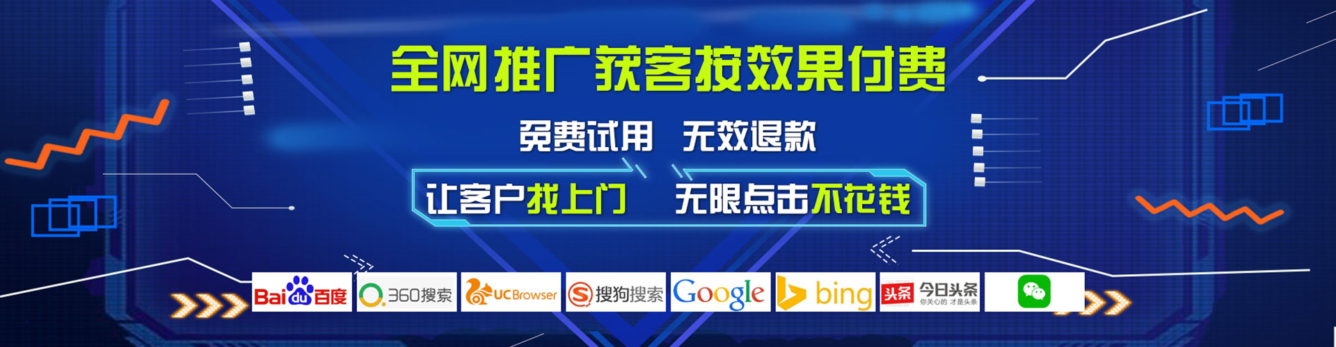 明山sem专员