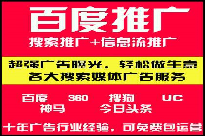 XX行业信息流广告的投放技巧与效果评估