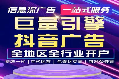 竞价广告的胜利者：某公司如何借助竞价推广公司实现业绩突破