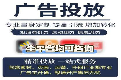 百度推广收费模式解读：案例分析