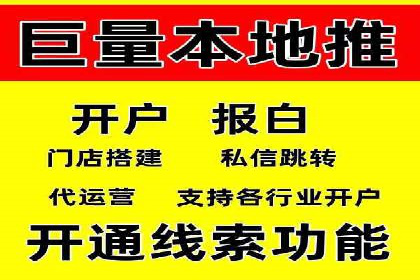 某企业SEM关键词广告投放的全程解析